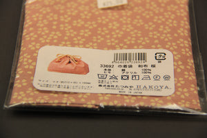 
                  
                    Charger l&amp;#39;image dans la galerie, Sac Bento
                  
                