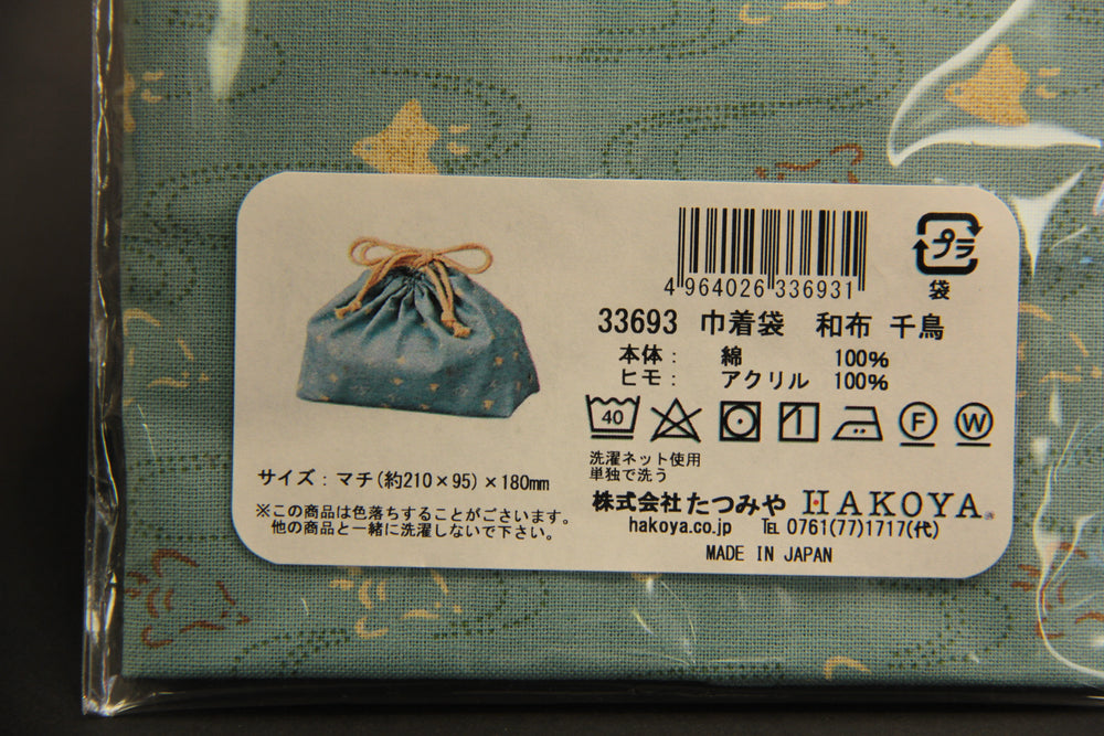 
                  
                    Charger l&amp;#39;image dans la galerie, Sac Bento
                  
                