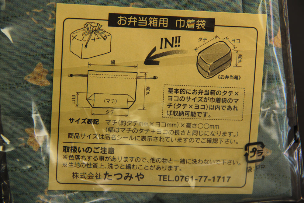 
                  
                    Charger l&amp;#39;image dans la galerie, Sac Bento
                  
                